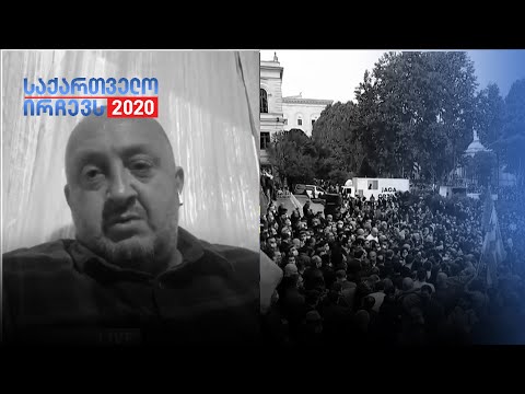 არ მივიღოთ, როდესაც ჩვენ წაგვართმევენ არჩევანს - მარგველაშვილი